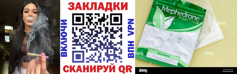 Купить наркоту Монино МАРИХУАНА Галлюциногенные грибы ГАШ МЕТАДОН Cocaine Меф