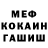 КЕТАМИН VHQ Dan Joseph