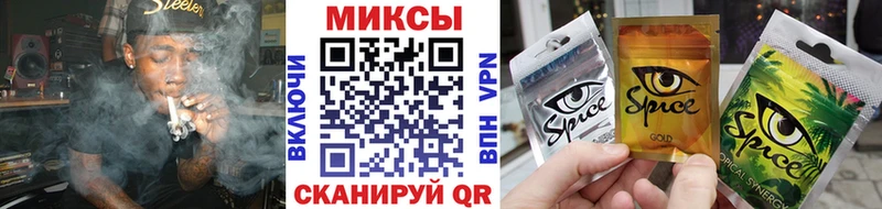 Бутират BDO  Монино 