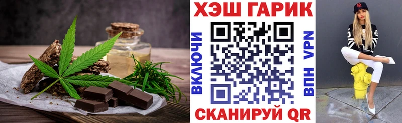 купить   маркетплейс телеграм  Еда ТГК конопля  Монино 