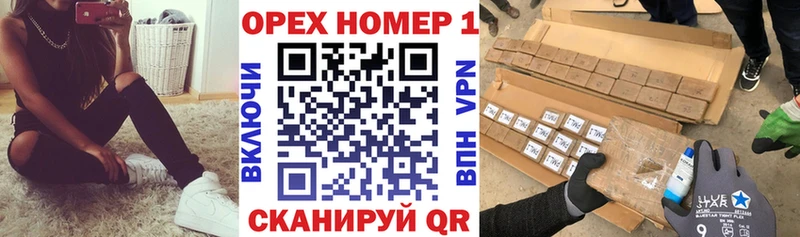 как найти закладки  Монино  Кокаин Перу 