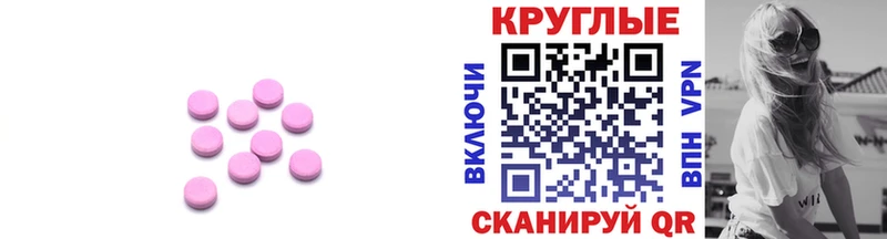 Экстази 280 MDMA  где купить наркотик  Монино 