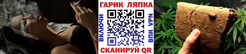даркнет Telegram  Монино  ГАШИШ индика сатива 
