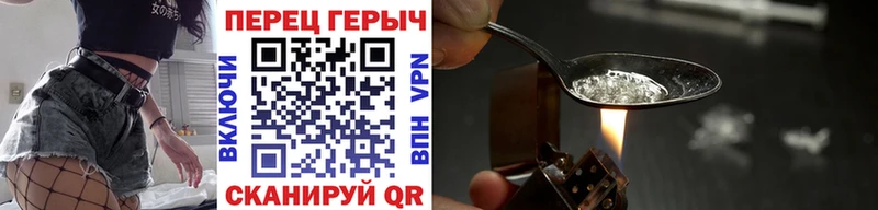 ГЕРОИН гречка  mega зеркало  Монино  darknet официальный сайт  закладка 
