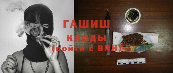 мет Белокуриха