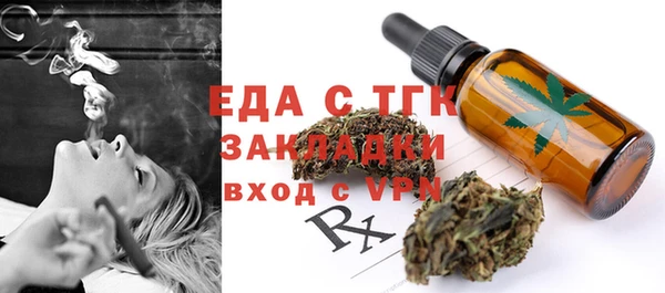 мет Белокуриха