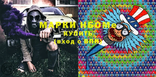 соль курить ск Беломорск