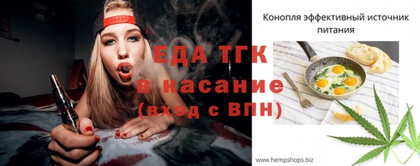 шишки Белоозёрский