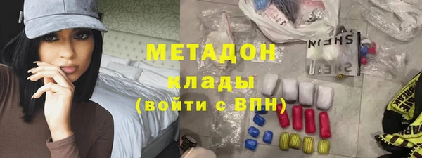 мет Белокуриха