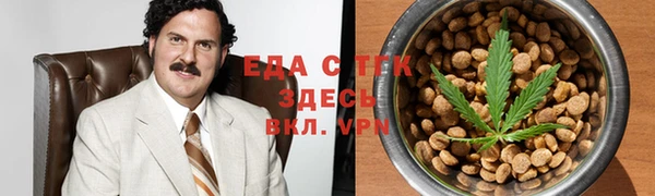 мет Белокуриха