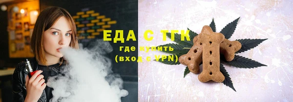мет Белокуриха