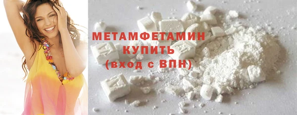шишки Белоозёрский