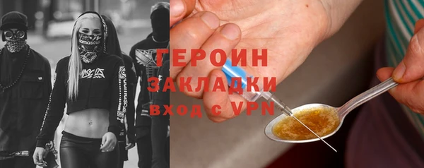 соль курить ск Беломорск