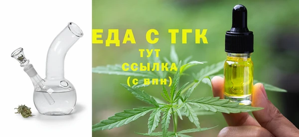 соль курить ск Беломорск