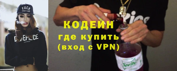 соль курить ск Беломорск