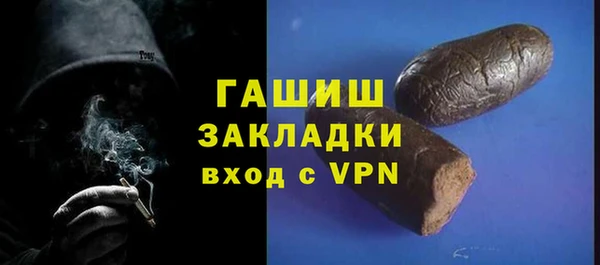 мет Белокуриха