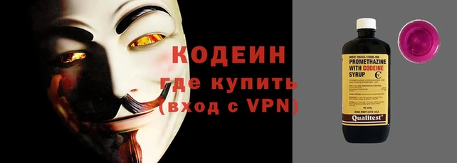 соль курить ск Беломорск