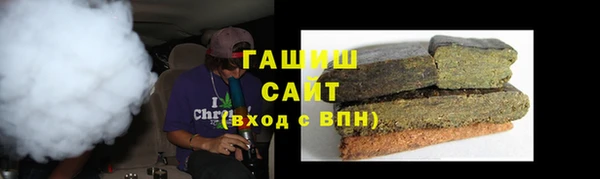 мет Белокуриха