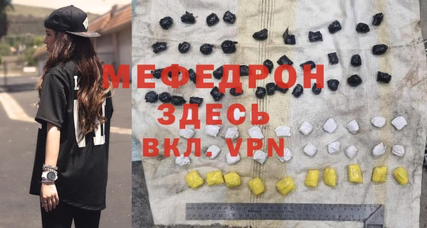 соль курить ск Беломорск
