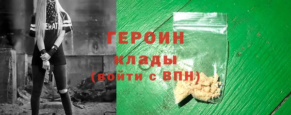 соль курить ск Беломорск