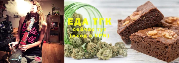 мет Белокуриха