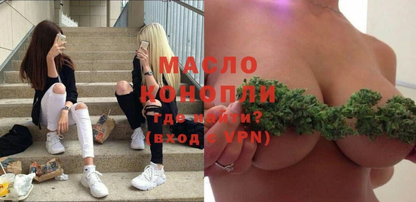 мет Белокуриха