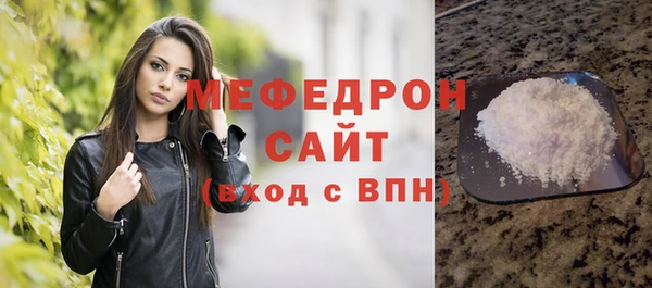 соль курить ск Беломорск