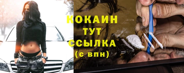 соль курить ск Беломорск