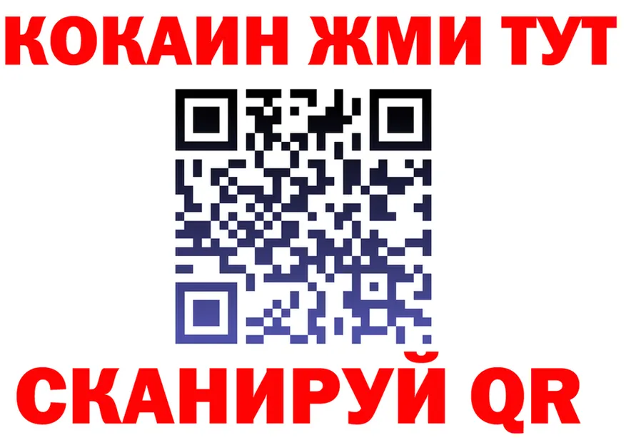 АМФ 97% как войти это KRAKEN Монино