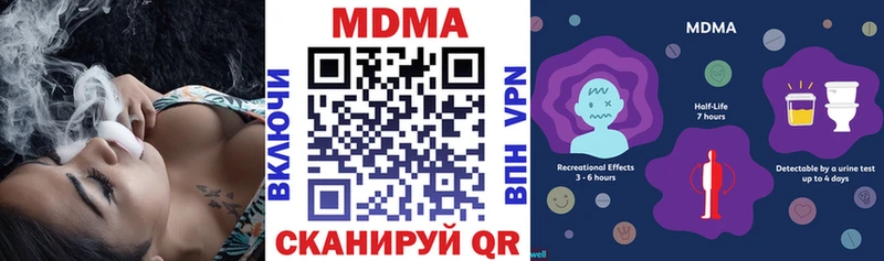 МДМА молли  Монино 