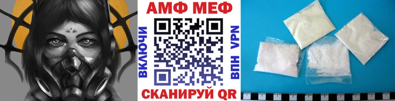 Первитин винт  закладки  Монино 