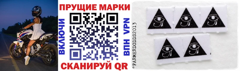 Наркотические марки 1500мкг  блэк спрут вход  Монино  наркотики 