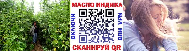 Дистиллят ТГК гашишное масло даркнет сайт Монино