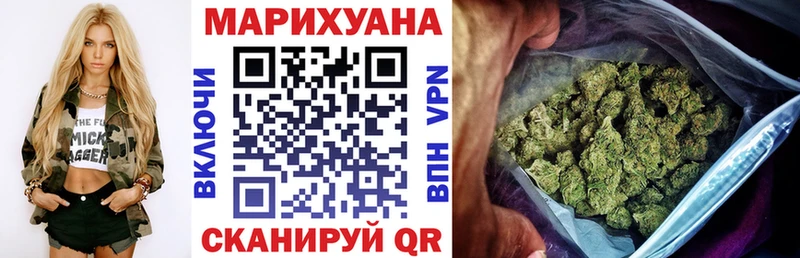 МАРИХУАНА SATIVA & INDICA  цены наркотик  Монино 